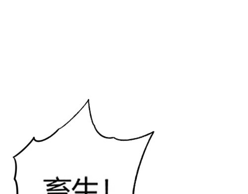 B ROSE 再次降临 第96页