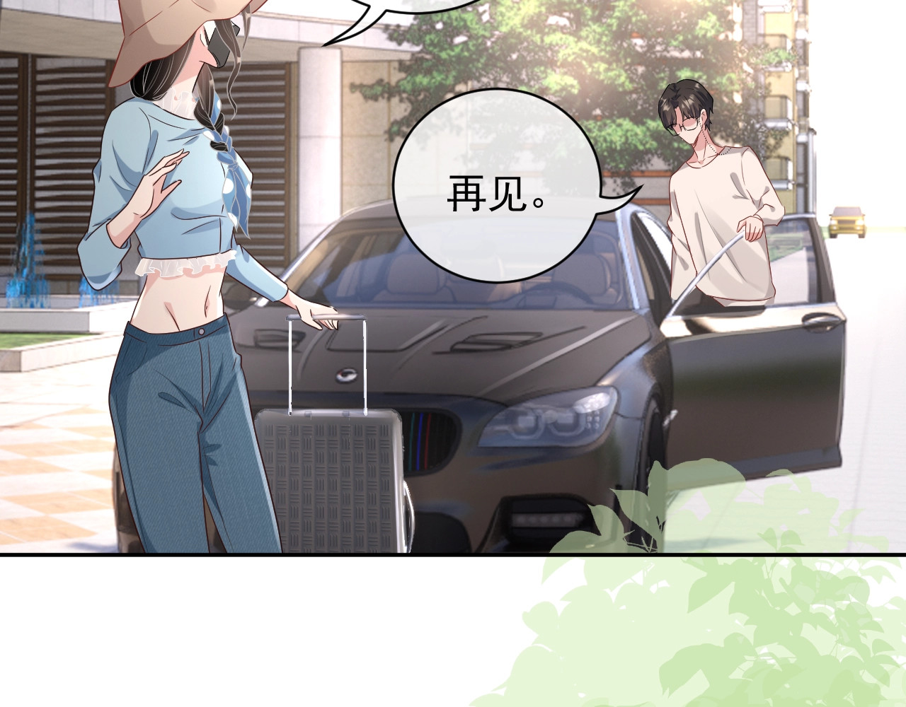 岂止钟情 第5话 给她当司机 第126页