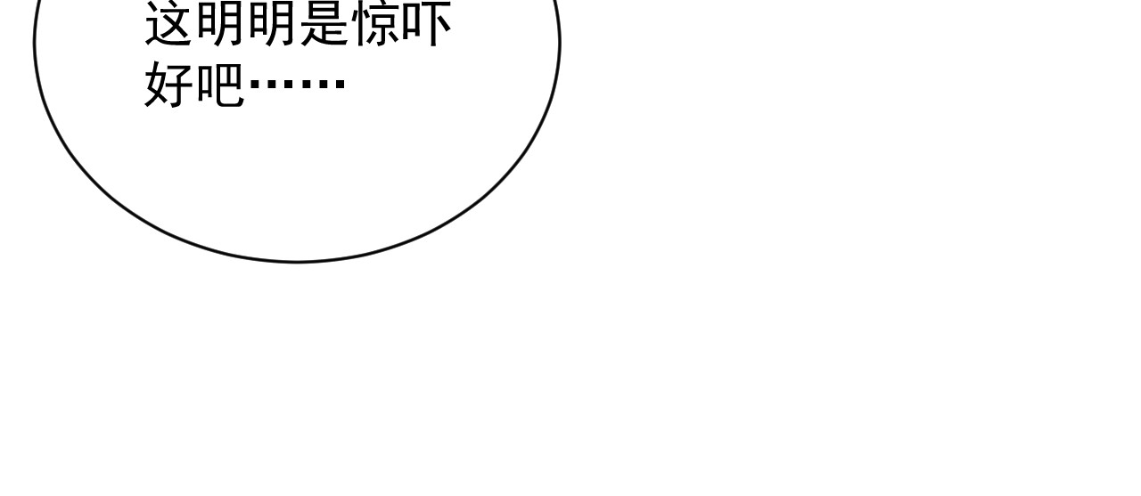 岂止钟情 第5话 给她当司机 第163页