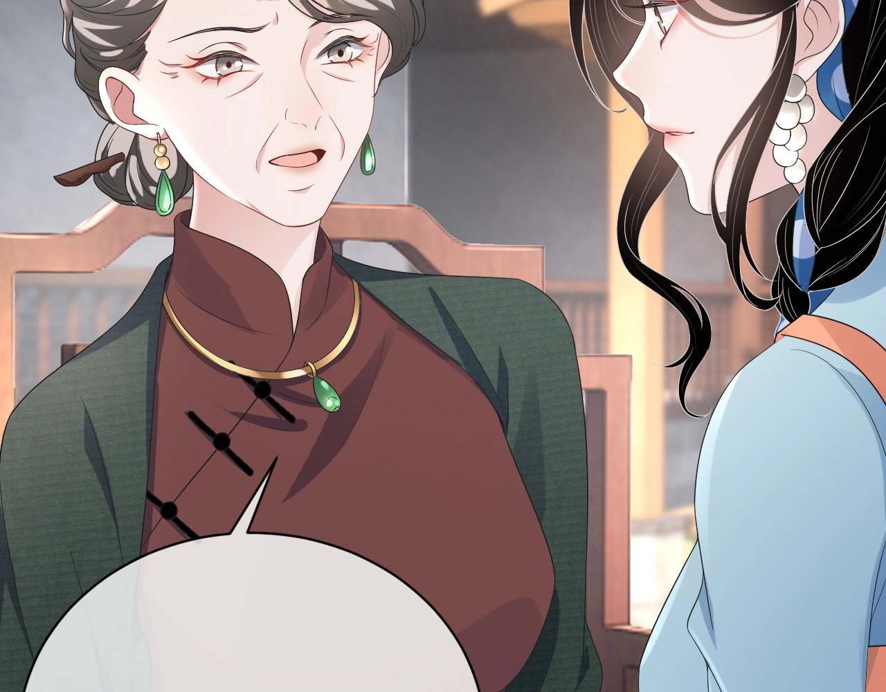 岂止钟情 第5话 给她当司机 第43页