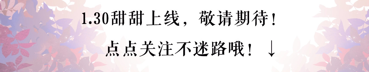 童养夫想干掉我怎么办 第4页