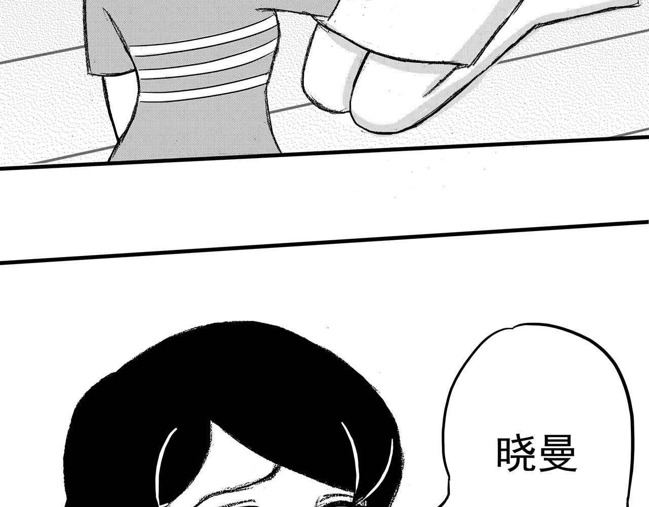 通灵先生 第5话 挂碍恐惧No.5 第12页