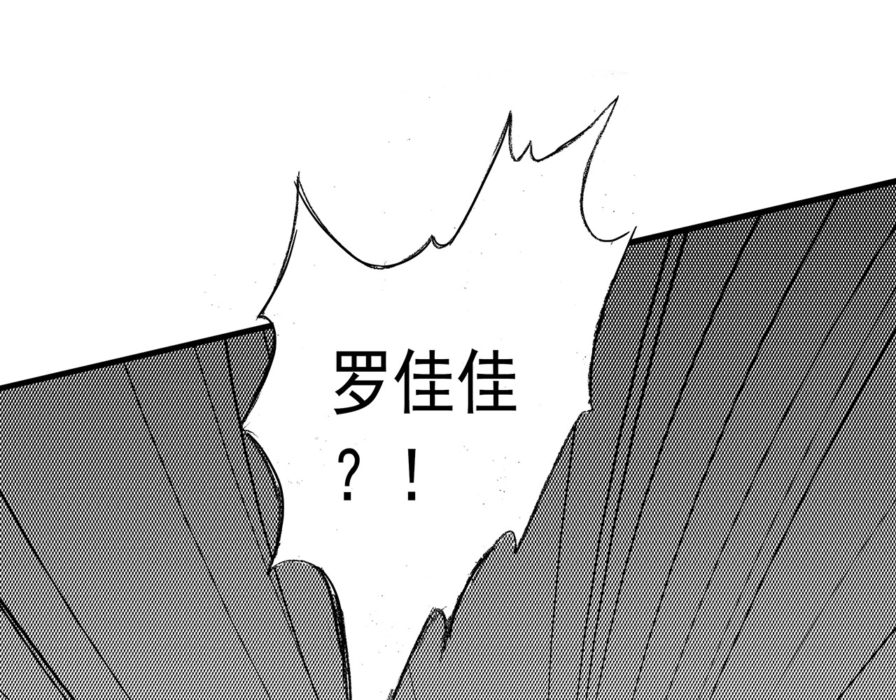 通灵先生 第5话 挂碍恐惧No.5 第28页