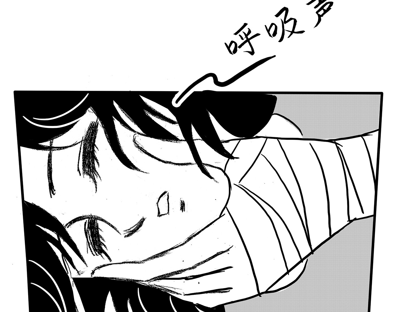 通灵先生 第5话 挂碍恐惧No.5 第34页