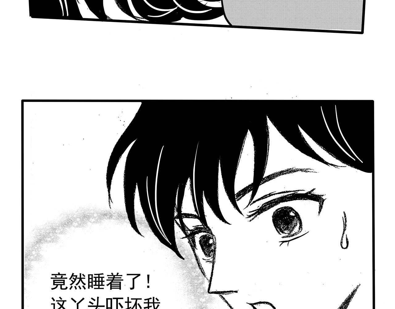 通灵先生 第5话 挂碍恐惧No.5 第35页