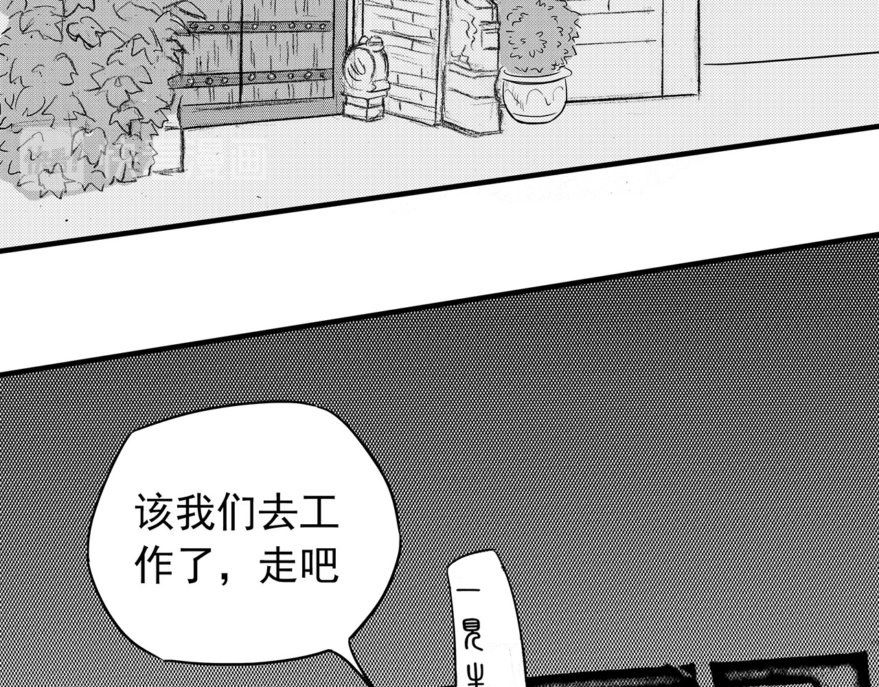 通灵先生 第5话 挂碍恐惧No.5 第39页