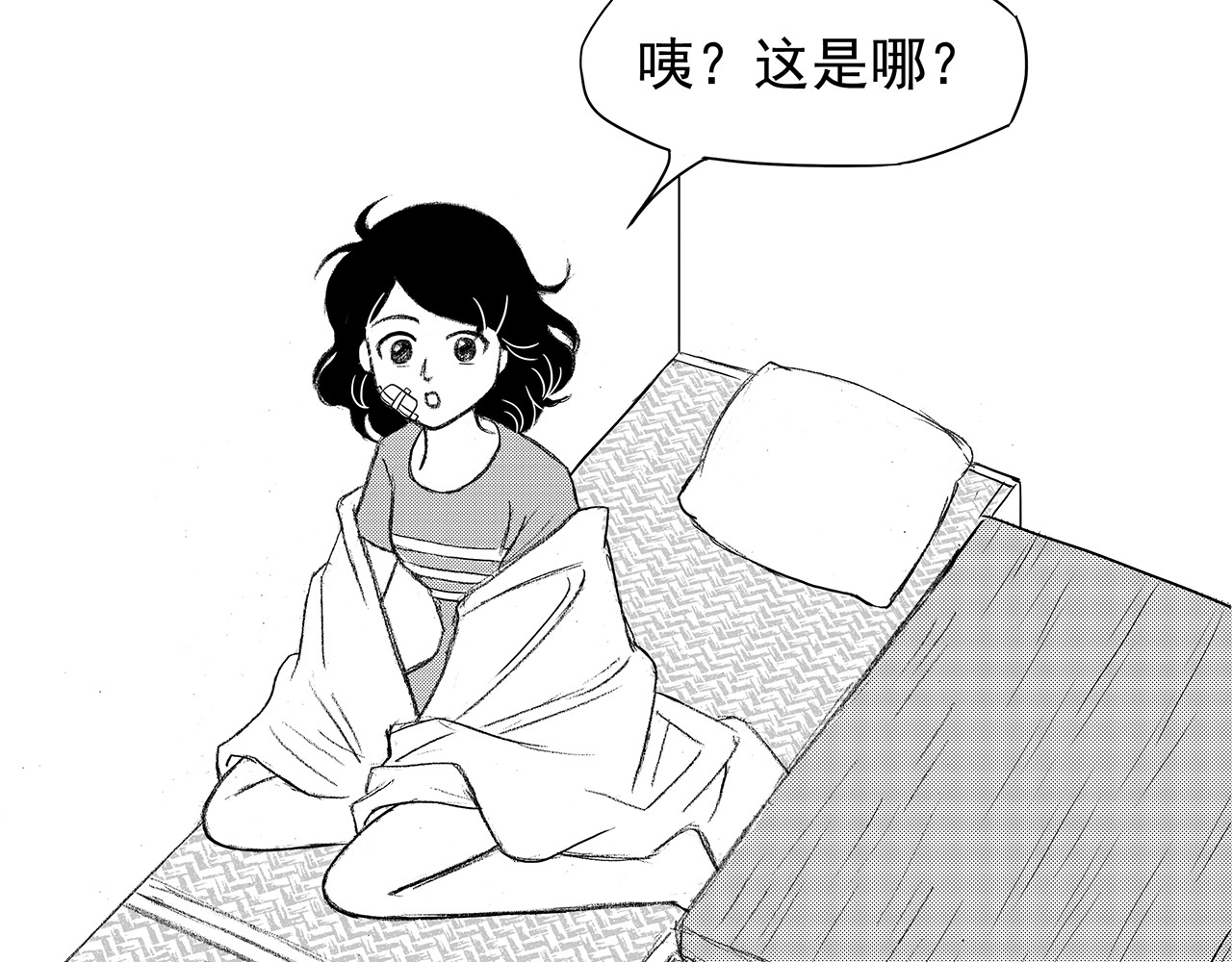 通灵先生 第5话 挂碍恐惧No.5 第46页