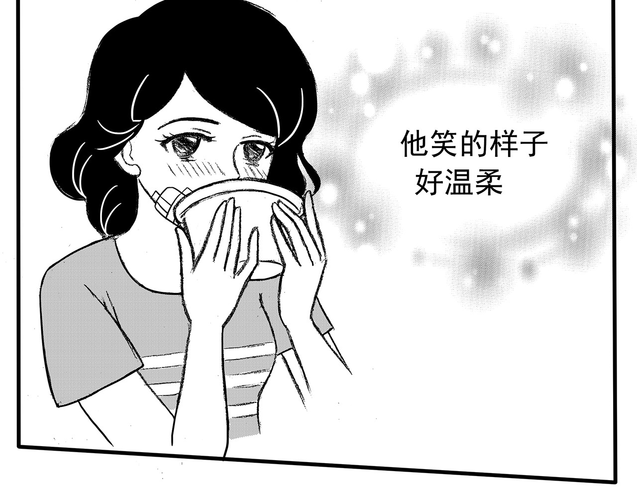 通灵先生 第5话 挂碍恐惧No.5 第68页