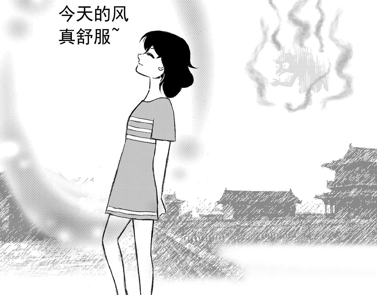 通灵先生 第5话 挂碍恐惧No.5 第99页