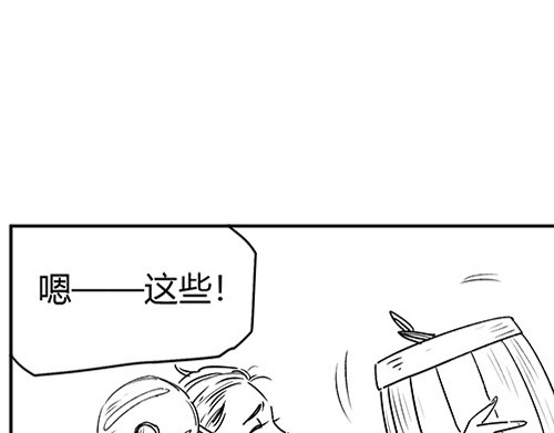 B ROSE 5 集结人手 第11页
