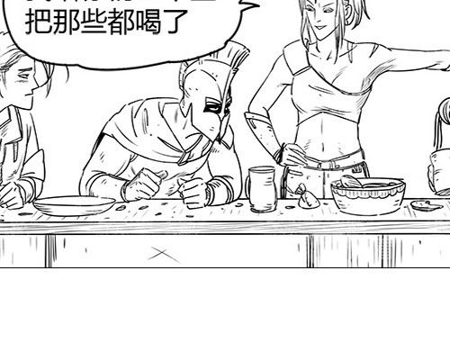 B ROSE 5 集结人手 第17页