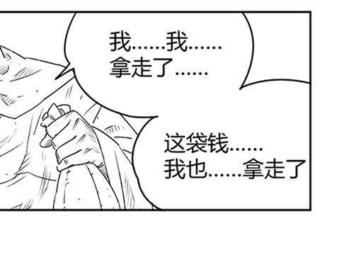 B ROSE 5 集结人手 第191页