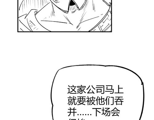 B ROSE 5 集结人手 第234页