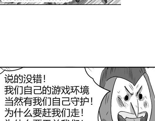B ROSE 5 集结人手 第259页