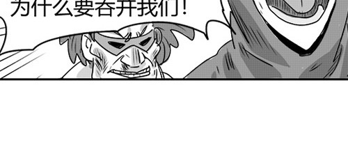 B ROSE 5 集结人手 第260页