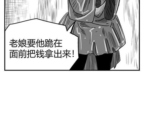 B ROSE 5 集结人手 第266页