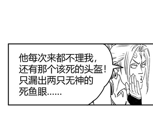 B ROSE 5 集结人手 第36页