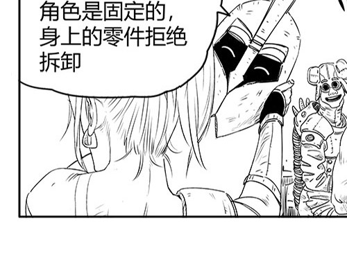B ROSE 5 集结人手 第59页