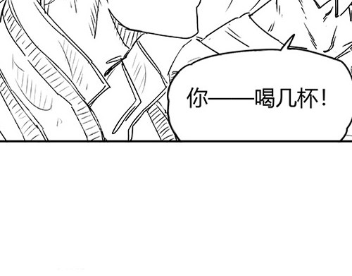 B ROSE 5 集结人手 第8页