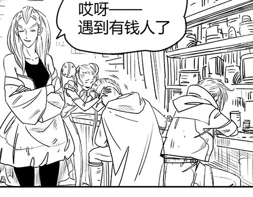 B ROSE 5 集结人手 第88页