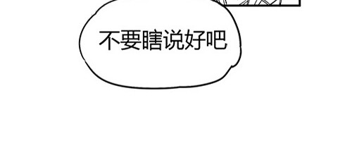 B ROSE 5 集结人手 第100页
