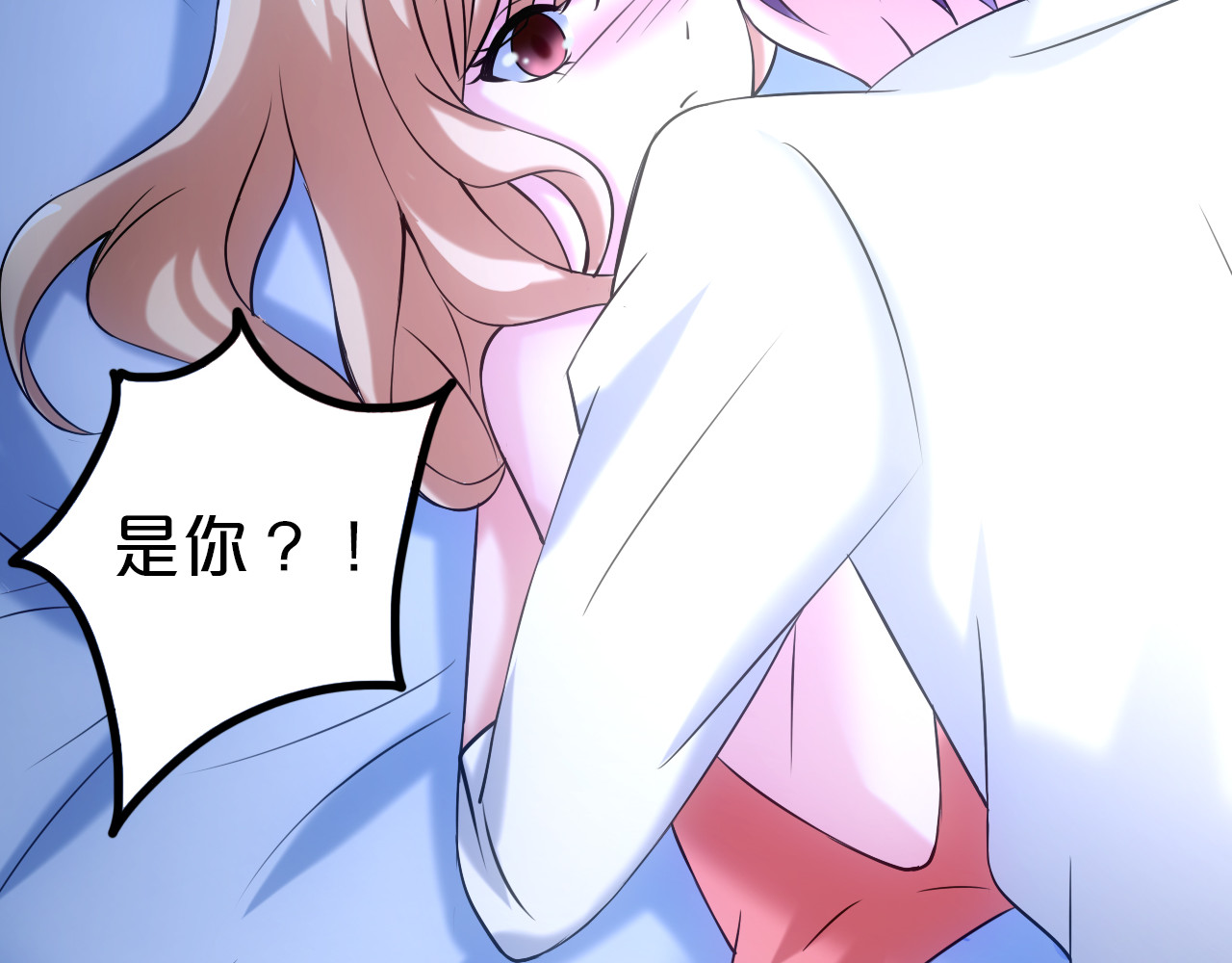 不嫁总裁嫁男仆 第5话 第50页
