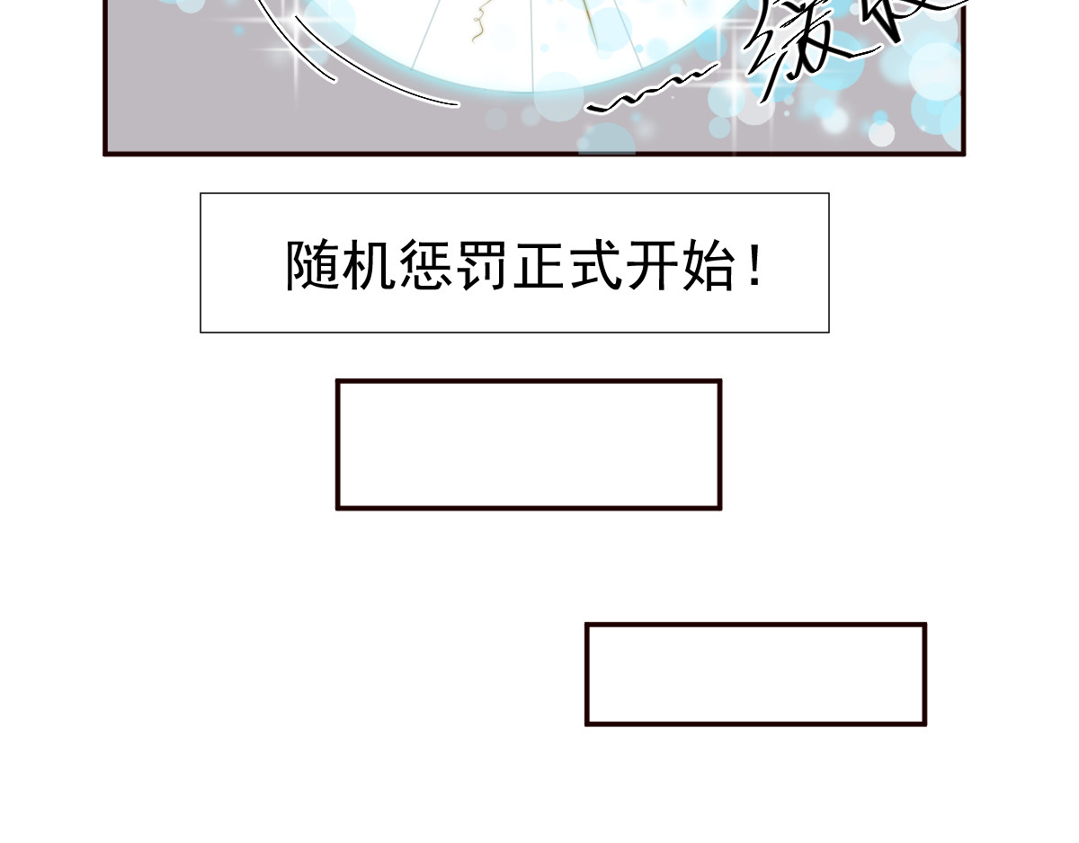 头秃王 第2话 萌新都很欧？ 第22页