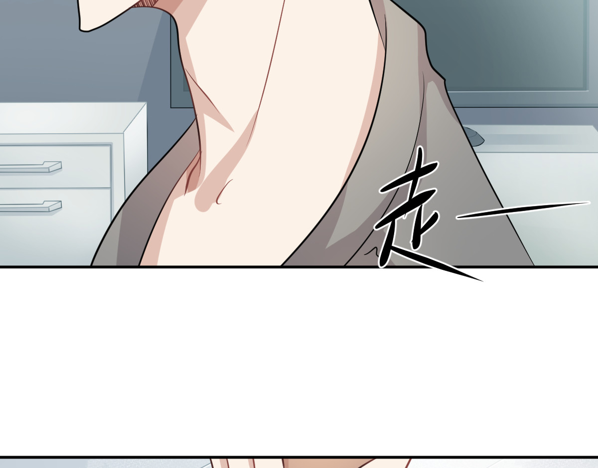 头秃王 第2话 萌新都很欧？ 第8页