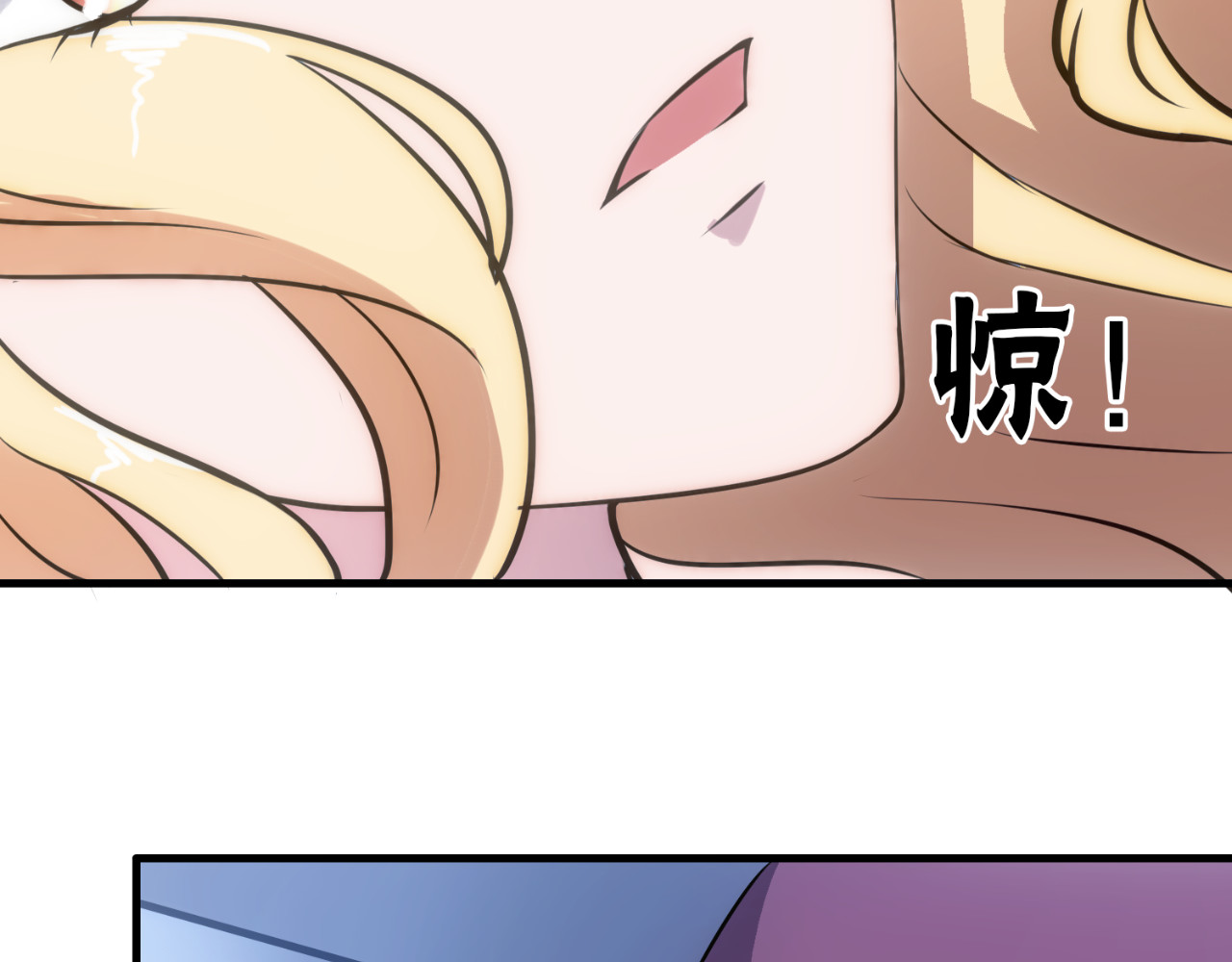 不嫁总裁嫁男仆 第6话 第18页