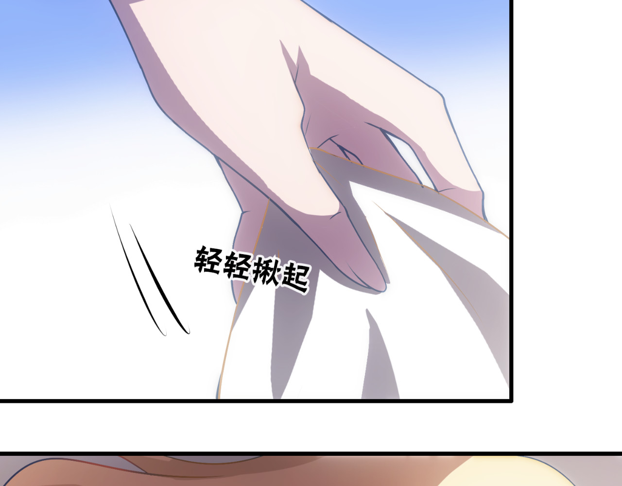 不嫁总裁嫁男仆 第6话 第38页