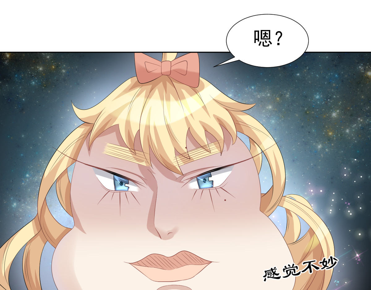 头秃王 第4话 果然神么都是要钱的！ 第11页
