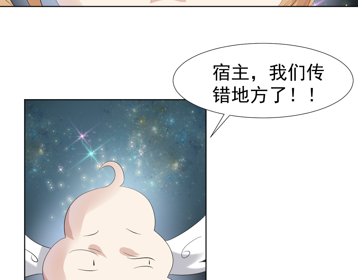 头秃王 第4话 果然神么都是要钱的！ 第12页
