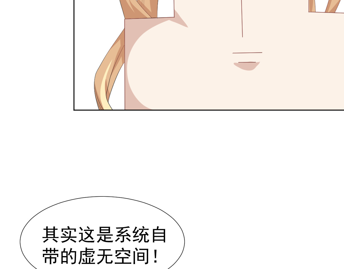 头秃王 第4话 果然神么都是要钱的！ 第18页