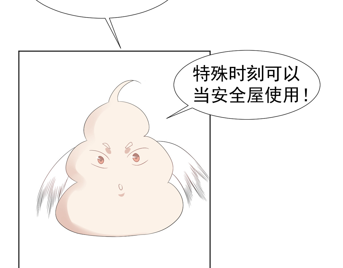 头秃王 第4话 果然神么都是要钱的！ 第19页