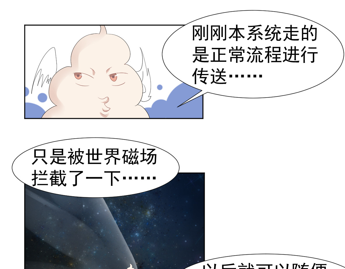 头秃王 第4话 果然神么都是要钱的！ 第21页