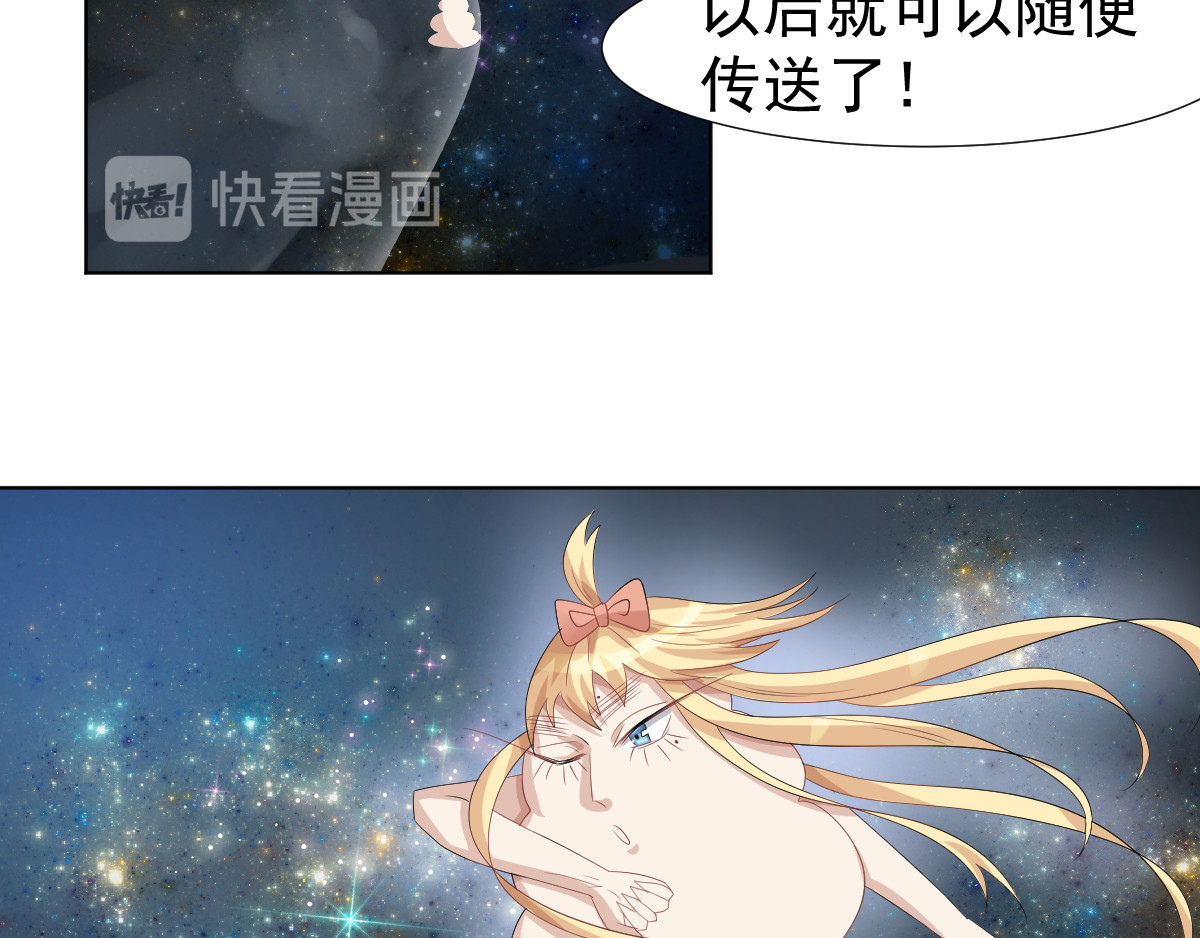 头秃王 第4话 果然神么都是要钱的！ 第22页