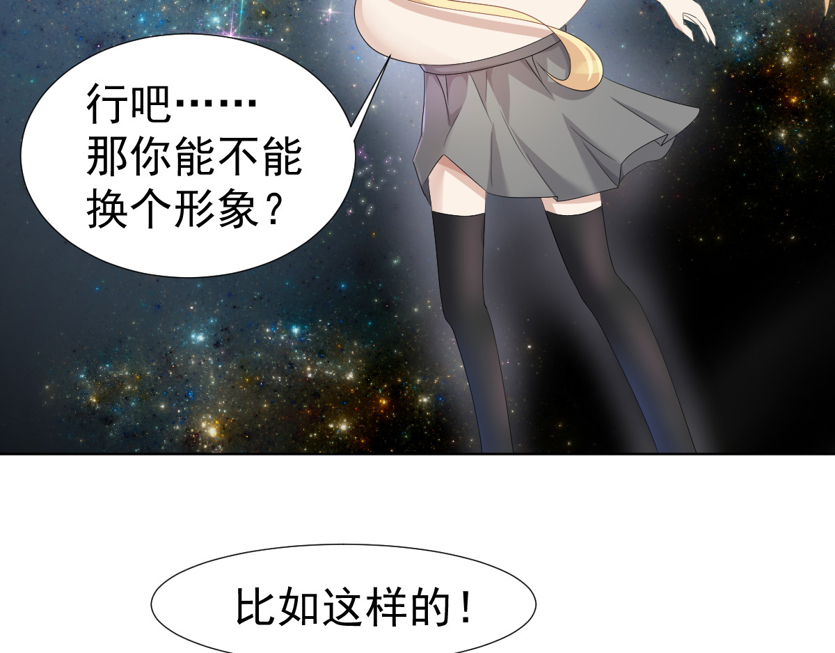 头秃王 第4话 果然神么都是要钱的！ 第23页