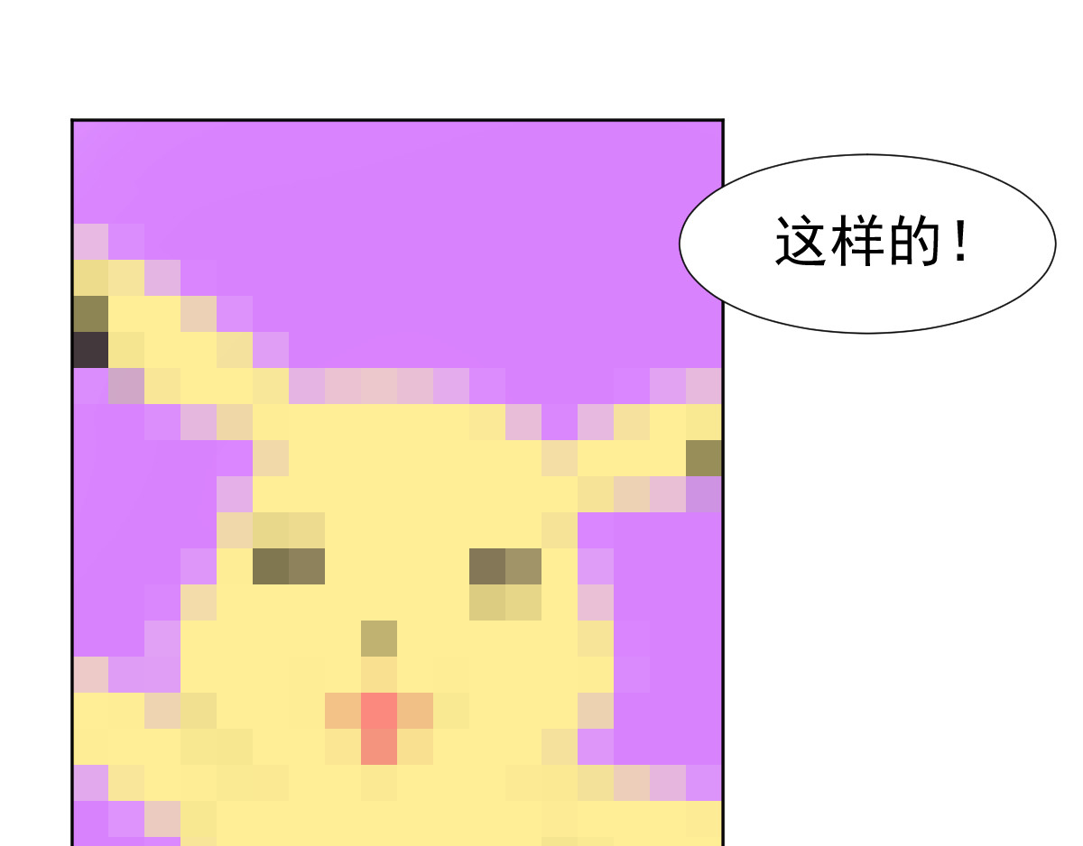 头秃王 第4话 果然神么都是要钱的！ 第26页