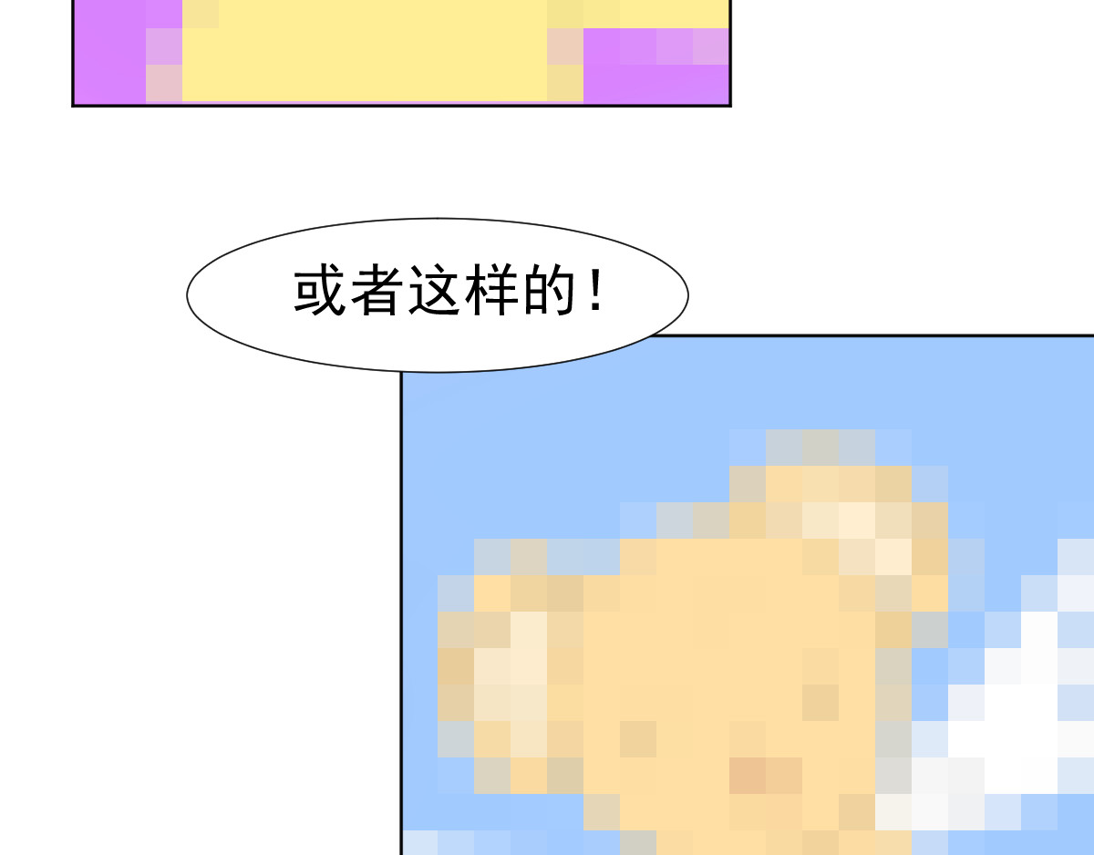 头秃王 第4话 果然神么都是要钱的！ 第27页
