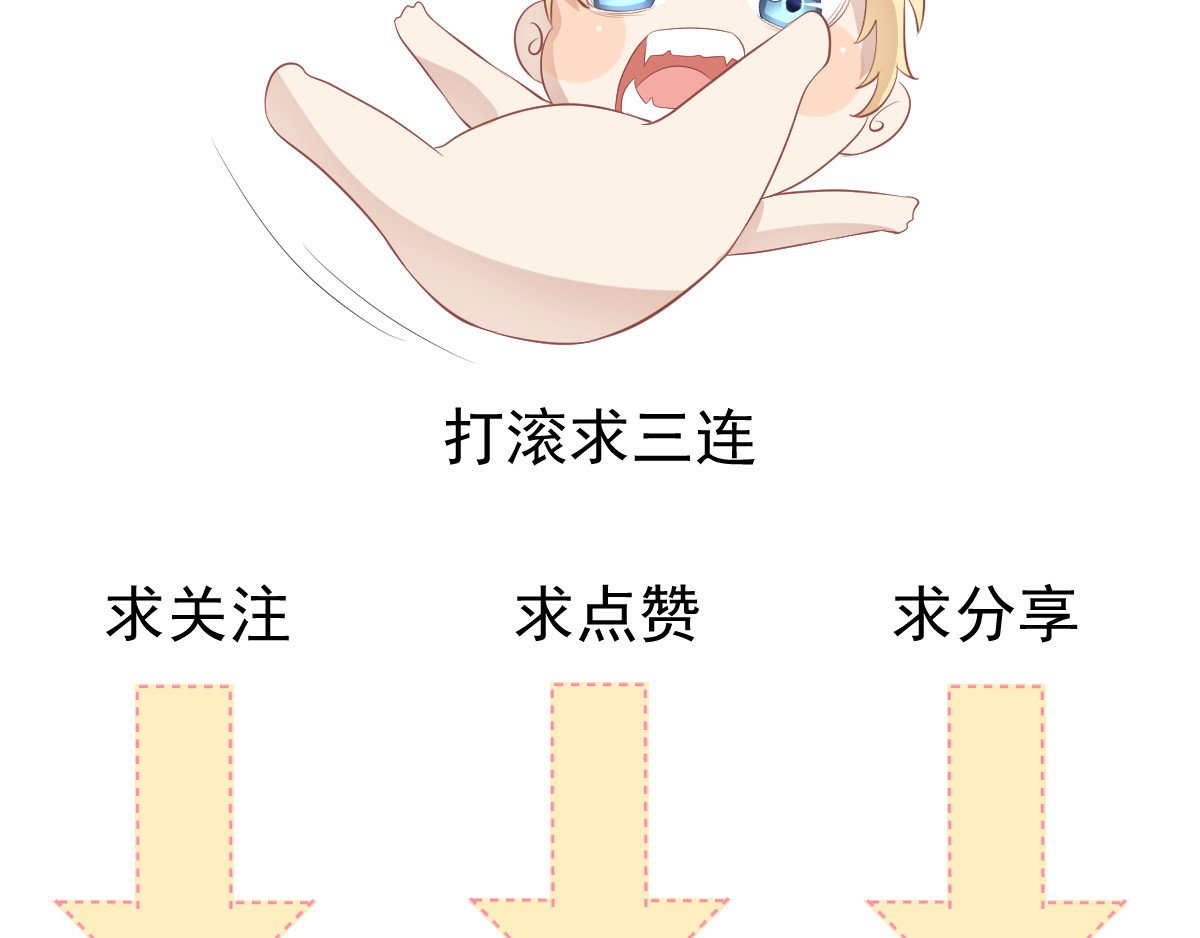 头秃王 第4话 果然神么都是要钱的！ 第47页