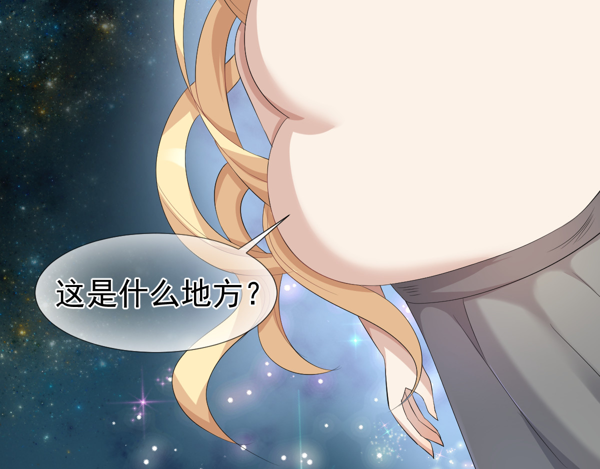 头秃王 第4话 果然神么都是要钱的！ 第8页