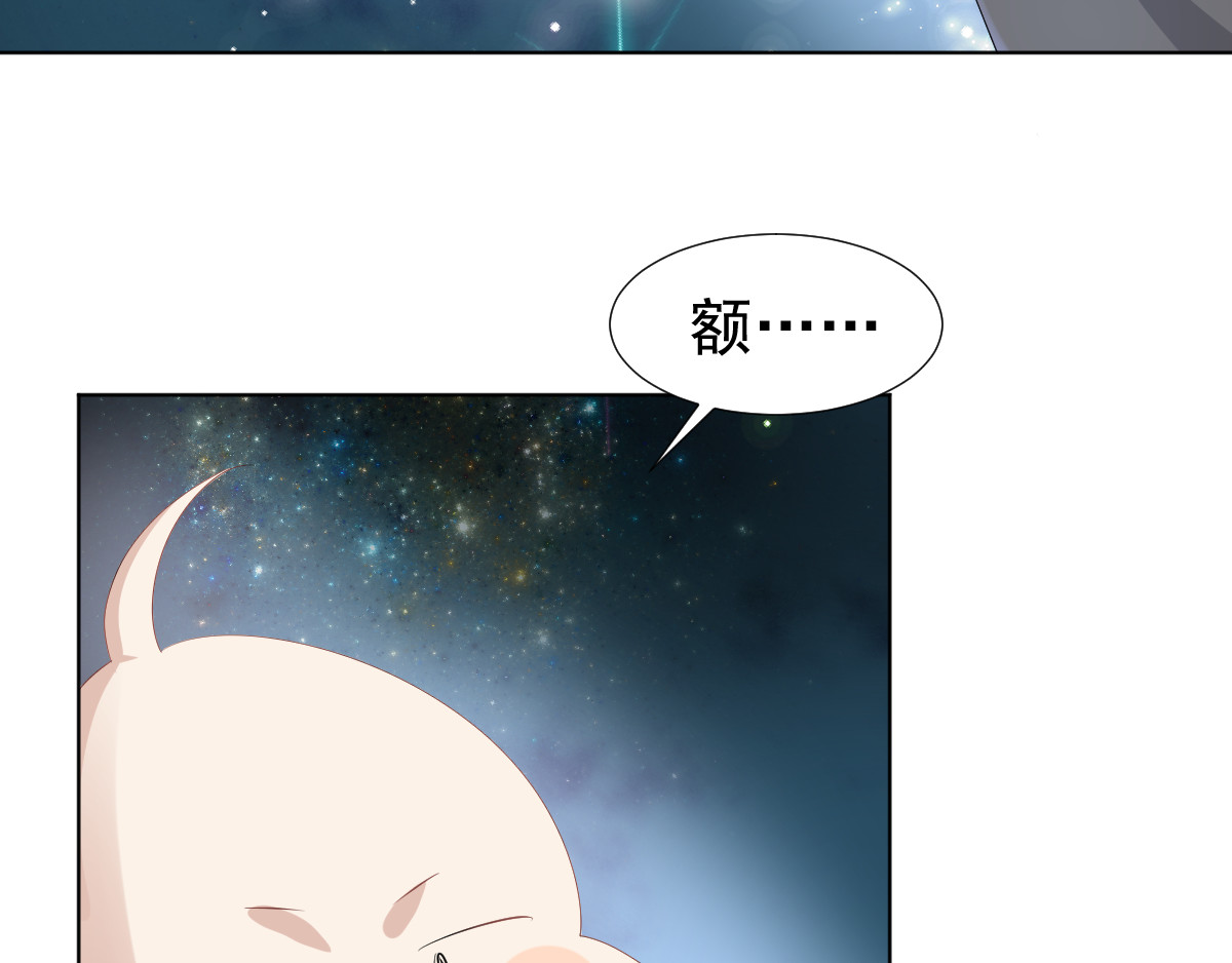 头秃王 第4话 果然神么都是要钱的！ 第9页