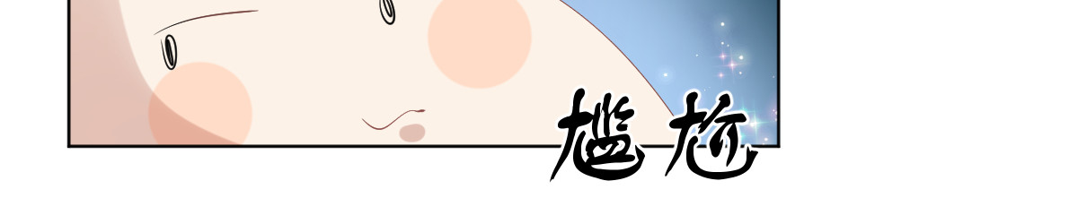 头秃王 第4话 果然神么都是要钱的！ 第10页