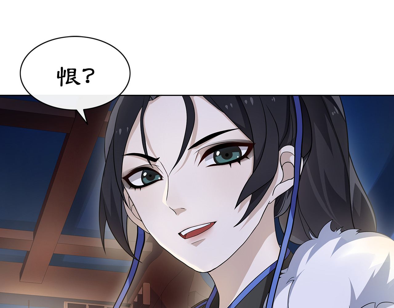 月沉吟 第4话 同是天涯沦落人 第38页