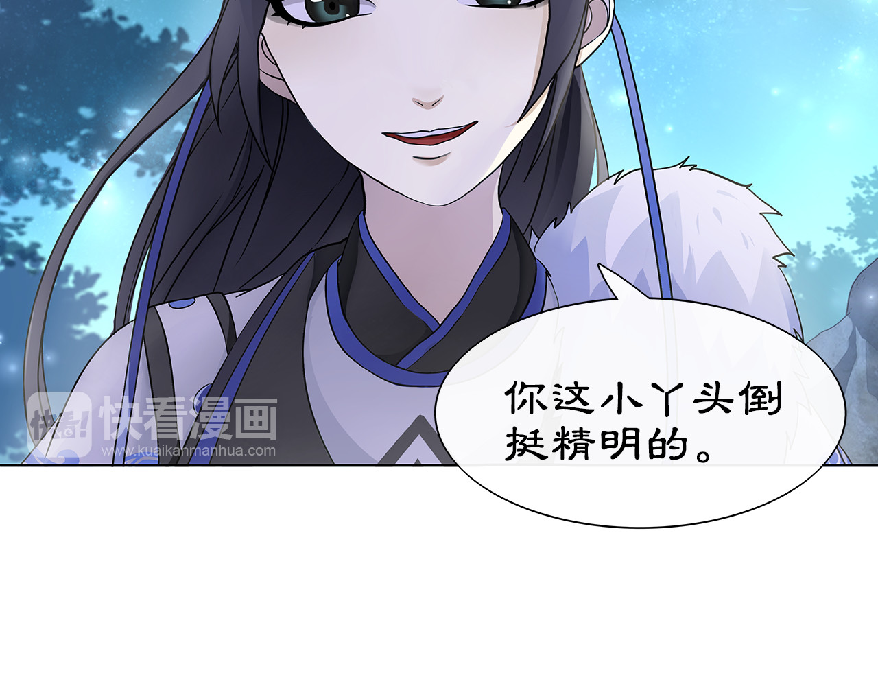 月沉吟 第4话 同是天涯沦落人 第5页