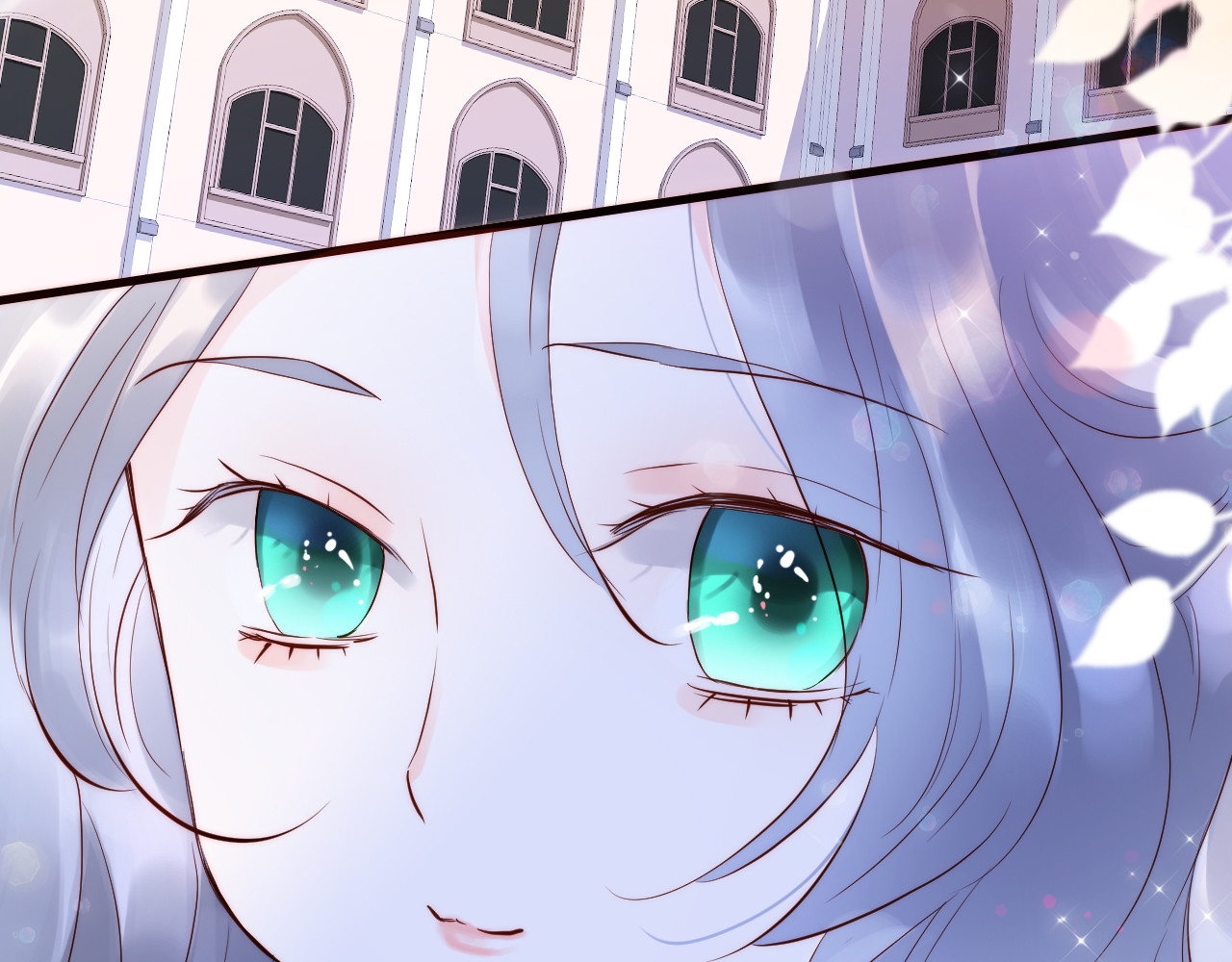 花和刺猬逃跑了 第1话 雨夜邂逅 第196页