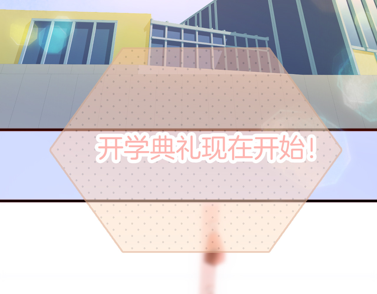 花和刺猬逃跑了 第1话 雨夜邂逅 第199页