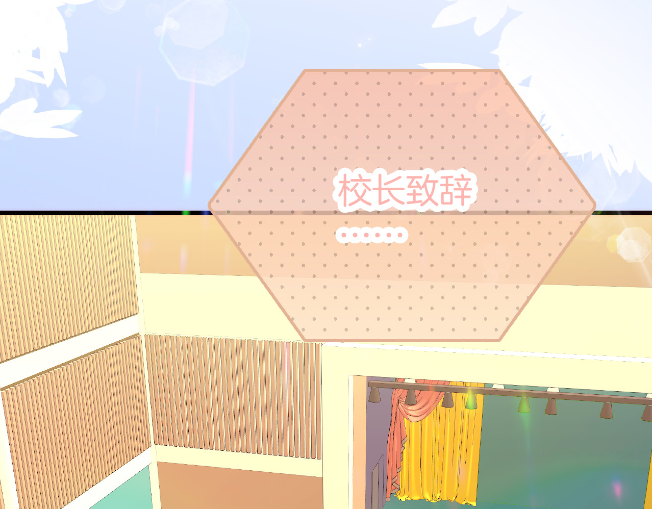 花和刺猬逃跑了 第1话 雨夜邂逅 第202页