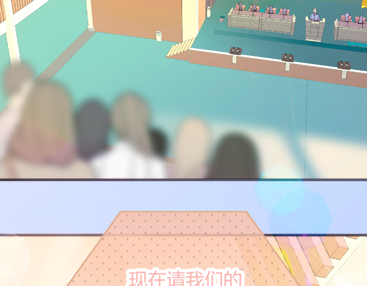花和刺猬逃跑了 第1话 雨夜邂逅 第203页