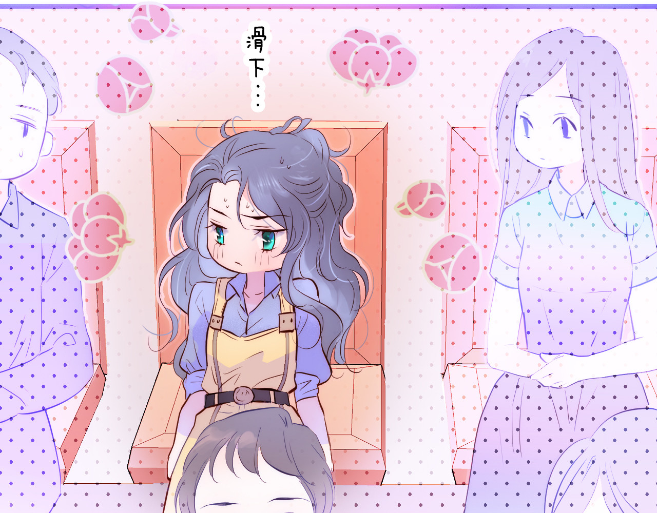 花和刺猬逃跑了 第1话 雨夜邂逅 第218页